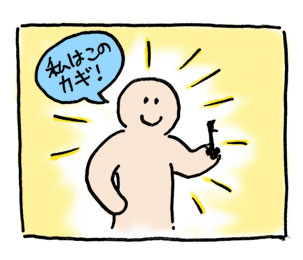 ill_080926_02.jpg