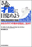strong.jpg