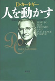 kasegijikara.jpg