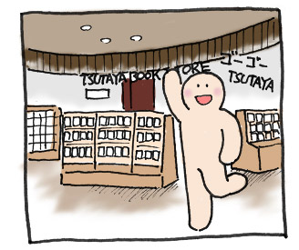 【レポート】TSUTAYA　ブロガーフェアに行ってきました！