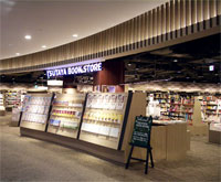 TSUTAYA BOOK STORE 有楽町マルイ