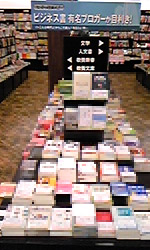 TSUTAYA 防府店