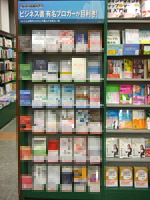 TSUTAYA 金沢店