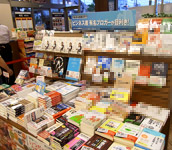 TSUTAYA 堺南店