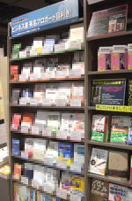 TSUTAYA BOOK STORE 有楽町マルイ