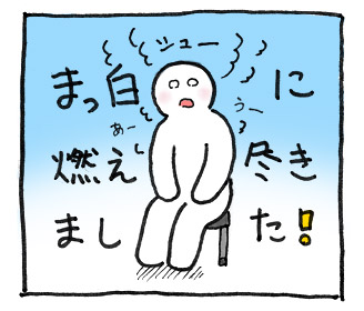 1koma_090718_1.jpg