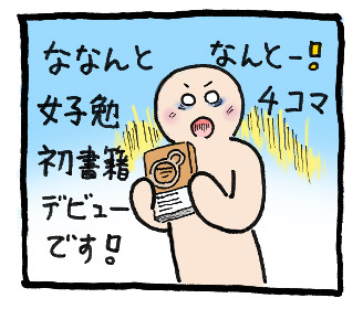 1koma_090727_1.jpg