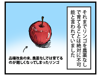 狂うほど打ち込んだ先にあったものとは？　その2