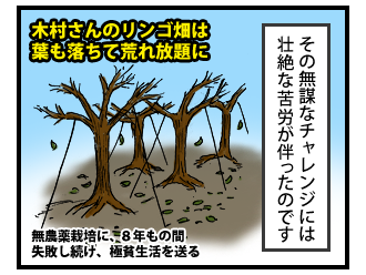 狂うほど打ち込んだ先にあったものとは？　その3