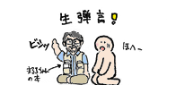 ill_090722_1.png