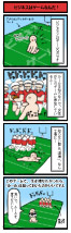 【書評】働く女性の必読本!ービジネス・ゲーム