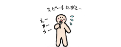 ill_090823_1.gif