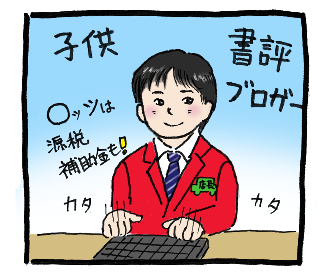 1koma_091021_1.png