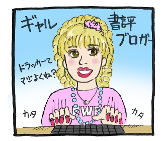 1koma_091021_2.png