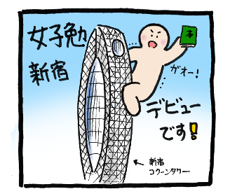 1koma_091028_1.png