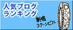 banner_091026.png