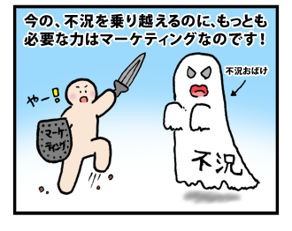 4koma_091101_4.png