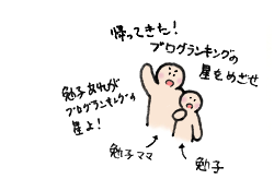 ill_091110_4.png