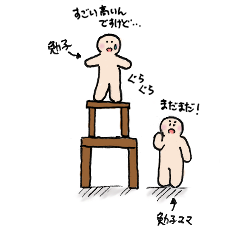 ill_091119_4.png