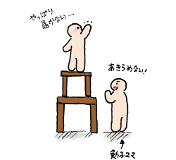 ill_091124_4.png