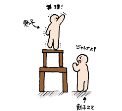 ill_091129_4.png