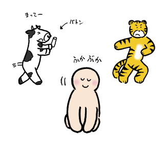 1koma_091231_1.png