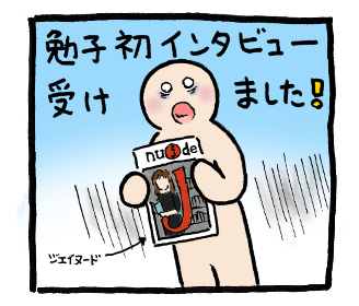 1koma_100110_1.png