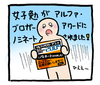 1koma_100124_1.png