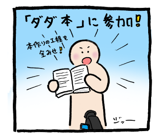 1koma_100208_1.png
