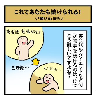 4koma_100215_1.png