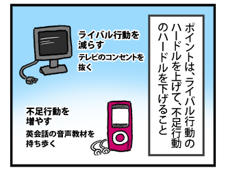 4koma_100215_3.png