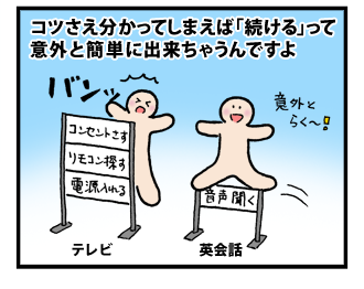 4koma_100215_4.png