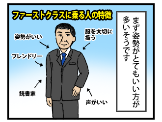 4koma_100224_2.png