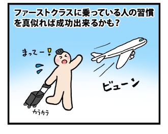 4koma_100224_4.png