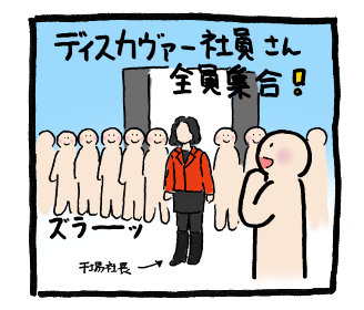 1koma_100308_1.png