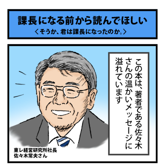 4koma_100305_1.png