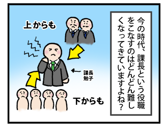4koma_100305_2.png