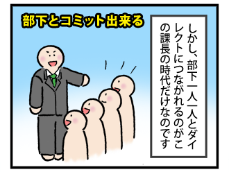 4koma_100305_3.png