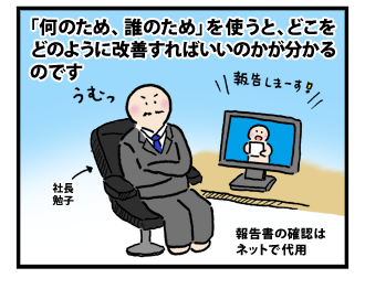 4koma_100316_4.png
