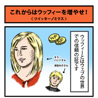 4koma_100324_1.png