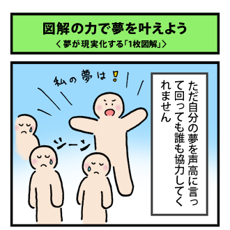 4koma_100405_1.png