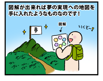 4koma_100405_4.png