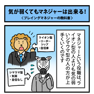 4koma_100422_1.png