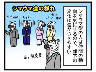 4koma_100422_2.png