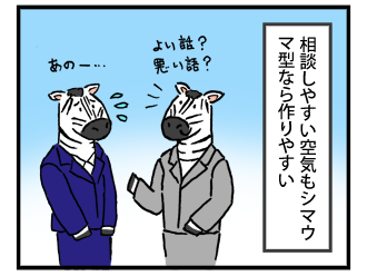 4koma_100422_3.png