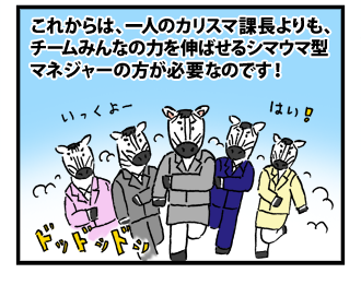 4koma_100422_4.png