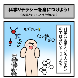 4koma_100513_1.png