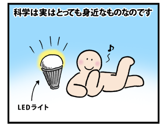 4koma_100513_4.png