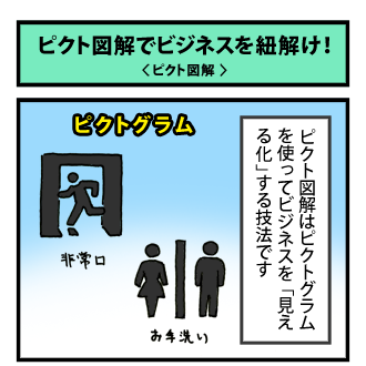 4koma_100523_1.png