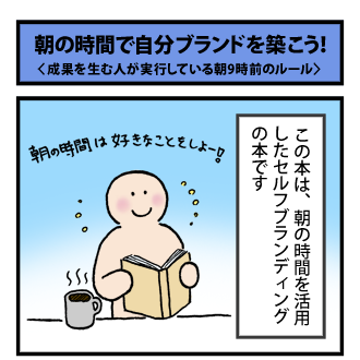 4koma_100601_1.png